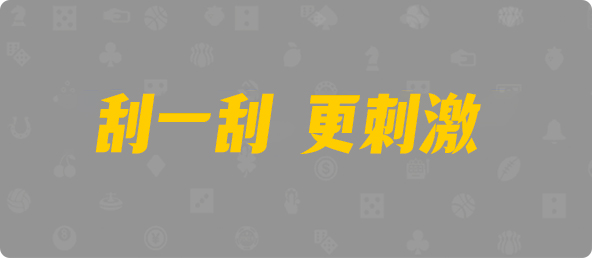 加拿大预测,加拿大28预测结果,开奖查询,加拿大结果,走势预测,28官方结果,加拿大28在线预测