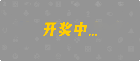 加拿大预测,加拿大28预测结果,开奖查询,加拿大结果,走势预测,28官方结果,加拿大28在线预测
